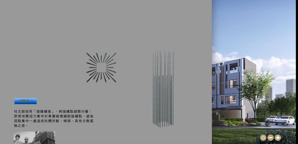 鋼筋續接器工法
