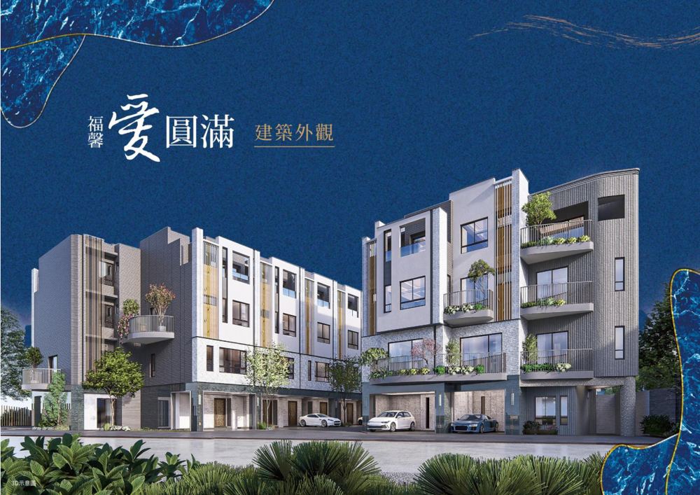 工程進度與外觀現況